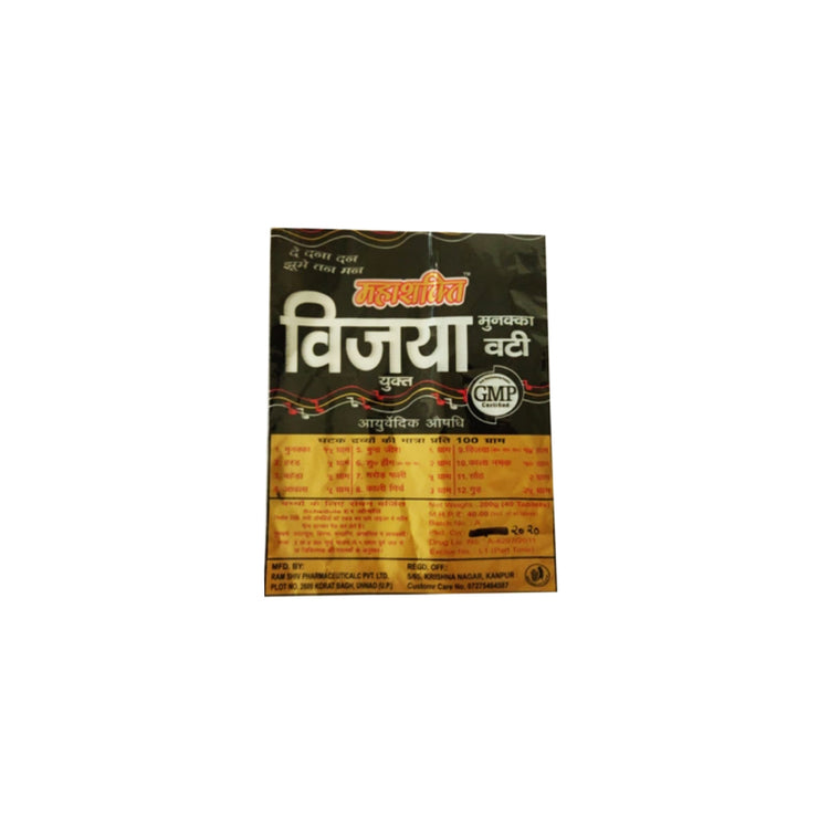 Buy Bhang Powder Goli Churan Cake & Tincture: 100% Original Bhola ...