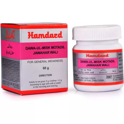 Hamdard Dawaul Misk Motadil Jawaharwali (60g)