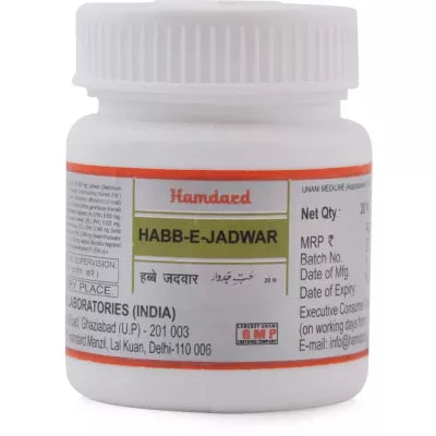 Hamdard Habbe Jadwar (20tab)