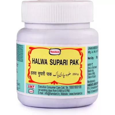 Hamdard Halwa Supari Pak (250g)