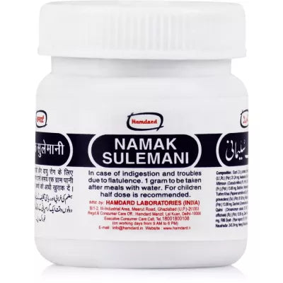 Hamdard Namak Sulemani (50g)